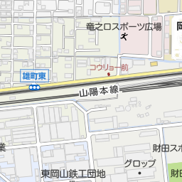 東岡山駅 岡山市中区 駅 の地図 地図マピオン 東岡山駅 岡山市中区 駅 の地図 地図マピオン