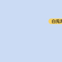 白兎観光協会 鳥取市 観光案内所 その他 の地図 地図マピオン