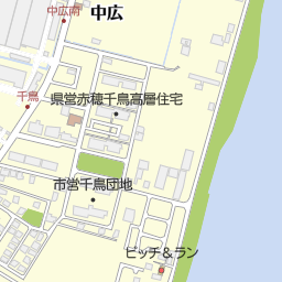 ペリカン便日通 赤穂市 引越し業者 運送業者 の地図 地図マピオン ペリカン便日通 赤穂市 引越し業者 運送業者 の地図 地図マピオン