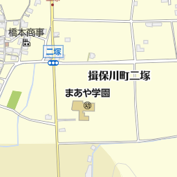 たつの市立揖保川中学校 たつの市 中学校 の地図 地図マピオン