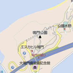 大塚国際美術館 鳴門市 美術館 の地図 地図マピオン 大塚国際美術館 鳴門市 美術館 の地図 地図マピオン