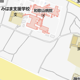 御坊自動車学校 日高郡美浜町 教習所 自動車学校 の地図 地図マピオン 御坊自動車学校 日高郡美浜町 教習所 自動車学校 の地図 地図マピオン