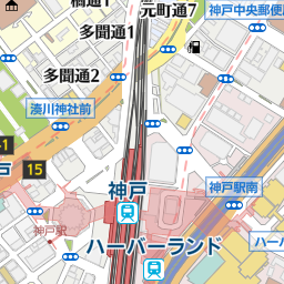 高速神戸駅 兵庫県神戸市中央区 周辺の居酒屋 バー スナック一覧 マピオン電話帳 高速神戸駅 兵庫県神戸市中央区 周辺の居酒屋 バー スナック一覧 マピオン電話帳