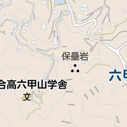 瓢箪池（神戸市灘区/河川・湖沼・海・池・ダム）の地図｜地図