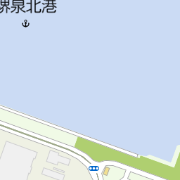 堺浜南 堺市堺区 バス停 の地図 地図マピオン