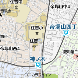 ハートフリーやすらぎ 住吉診療所 大阪市住吉区 病院 の地図 地図マピオン