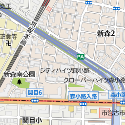 関目高殿駅 大阪府大阪市旭区 周辺の美容院 美容室 床屋一覧 マピオン電話帳 関目高殿駅 大阪府大阪市旭区 周辺の美容院 美容室 床屋一覧 マピオン電話帳