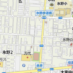 ヘアーサロンエモト 大東市 美容院 美容室 床屋 の地図 地図マピオン ヘアーサロンエモト 大東市 美容院 美容室 床屋 の地図 地図マピオン
