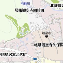 京都市立嵯峨小学校 京都市右京区 小学校 の地図 地図マピオン