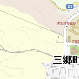 Cafe Avail 生駒郡三郷町 カフェ 喫茶店 の地図 地図マピオン