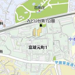 富雄駅 奈良県奈良市 周辺の美容院 美容室 床屋一覧 マピオン電話帳 富雄駅 奈良県奈良市 周辺の美容院 美容室 床屋一覧 マピオン電話帳