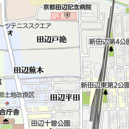 新田辺駅 京田辺市 駅 の地図 地図マピオン