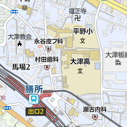 京阪膳所駅 滋賀県大津市 周辺の美容院 美容室 床屋一覧 マピオン電話帳 京阪膳所駅 滋賀県大津市 周辺の美容院 美容室 床屋一覧 マピオン電話帳