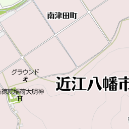 津田内湖土地改良区 近江八幡市 その他ジャンル の地図 地図マピオン