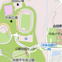 加賀市中央公園 加賀市 公園 緑地 の地図 地図マピオン