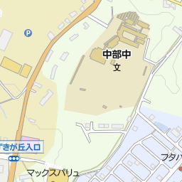亀山市立中部中学校 亀山市 中学校 の地図 地図マピオン 亀山市立中部中学校 亀山市 中学校 の地図 地図マピオン