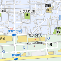 鈴鹿オフィスワーク医療福祉専門学校 鈴鹿市 専門学校 他学校 の地図 地図マピオン 鈴鹿オフィスワーク医療福祉専門学校 鈴鹿市 専門学校 他学校 の地図 地図マピオン