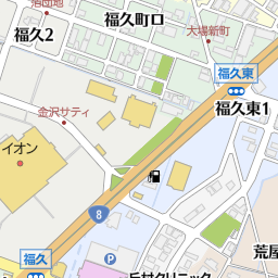おしゃれ工房福久店 金沢市 コインランドリー の地図 地図マピオン