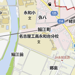 永和駅 愛西市 駅 の地図 地図マピオン