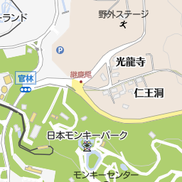 日本モンキーパーク 催事館 犬山市 イベント会場 の地図 地図マピオン