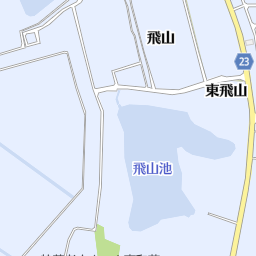 西洋菓子処東山 知多郡東浦町 和菓子 ケーキ屋 スイーツ の地図 地図マピオン