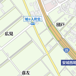 アイシン精機株式会社 小川工場 西尾市 輸送機械器具 の地図 地図マピオン