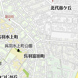 ワークマン富山呉羽店 富山市 ファッション 紳士服 婦人服 の地図 地図マピオン ワークマン富山呉羽店 富山市 ファッション 紳士服 婦人服 の地図 地図マピオン