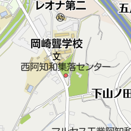 岡崎市立 百々保育園（岡崎市/幼稚園・保育園）の地図｜地図マピオン