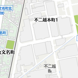 不二越工業高等学校 富山市 高校 の地図 地図マピオン