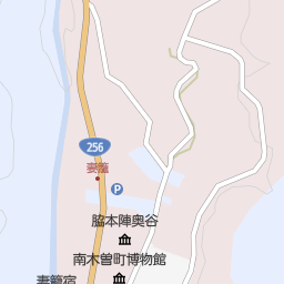 南木曽町 妻籠宿本陣 木曽郡南木曽町 博物館 の地図 地図マピオン 南木曽町 妻籠宿本陣 木曽郡南木曽町 博物館 の地図 地図マピオン