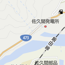 佐久間駅（浜松市天竜区/駅）の地図｜地図マピオン