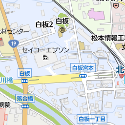 北松本駅 松本市 駅 の地図 地図マピオン
