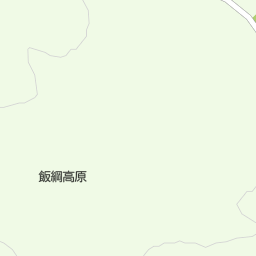 長野県環境保全研究所 飯綱庁舎自然環境部 長野市 その他施設 団体 の地図 地図マピオン 長野県環境保全研究所 飯綱庁舎自然環境部 長野市 その他施設 団体 の地図 地図マピオン