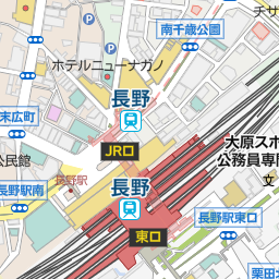 長野駅 長野市 駅 の地図 地図マピオン 長野駅 長野市 駅 の地図 地図マピオン