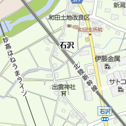 上越妙高駅 上越市 駅 の地図 地図マピオン 上越妙高駅 上越市 駅 の地図 地図マピオン