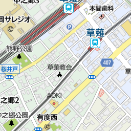 草薙駅 静岡県静岡市清水区 周辺の美容院 美容室 床屋一覧 マピオン電話帳 草薙駅 静岡県静岡市清水区 周辺の美容院 美容室 床屋一覧 マピオン電話帳