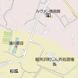 軽井沢町 アイスパーク 北佐久郡軽井沢町 その他スポーツ レジャー の地図 地図マピオン 軽井沢町 アイスパーク 北佐久郡軽井沢町 その他スポーツ レジャー の地図 地図マピオン