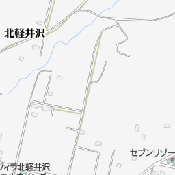 浅間高原 御宿 地蔵川 吾妻郡長野原町 旅館 温泉宿 の地図 地図マピオン 浅間高原 御宿 地蔵川 吾妻郡長野原町 旅館 温泉宿 の地図 地図マピオン
