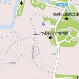 軽井沢アイスパーク 北佐久郡軽井沢町 イベント会場 の地図 地図マピオン 軽井沢アイスパーク 北佐久郡軽井沢町 イベント会場 の地図 地図マピオン