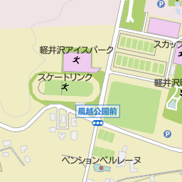 軽井沢アイスパーク 北佐久郡軽井沢町 イベント会場 の地図 地図マピオン