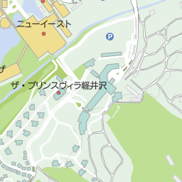 軽井沢 プリンスショッピングプラザ 北佐久郡軽井沢町 アウトレット ショッピングモール の地図 地図マピオン