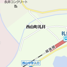 礼拝駅 柏崎市 駅 の地図 地図マピオン