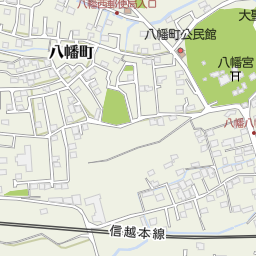 群馬八幡駅 高崎市 駅 の地図 地図マピオン 群馬八幡駅 高崎市 駅 の地図 地図マピオン