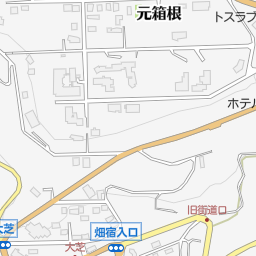 箱根呼び声 足柄下郡箱根町 公共の宿 保養所 山小屋 の地図 地図マピオン 箱根呼び声 足柄下郡箱根町 公共の宿 保養所 山小屋 の地図 地図マピオン
