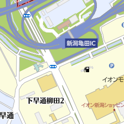 イオンモール新潟南 新潟市江南区 アウトレット ショッピングモール の地図 地図マピオン イオンモール新潟南 新潟市江南区 アウトレット ショッピングモール の地図 地図マピオン