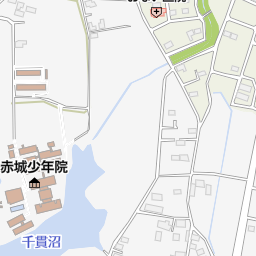 赤城少年院 前橋市 省庁 国の機関 の地図 地図マピオン 赤城少年院 前橋市 省庁 国の機関 の地図 地図マピオン