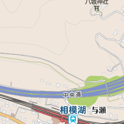 中央道相模湖 相模原市緑区 バス停 の地図 地図マピオン 中央道相模湖 相模原市緑区 バス停 の地図 地図マピオン