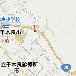ゼンリン住宅地図 相模原市緑区 5冊セット