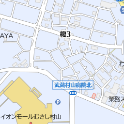有限会社丸洋食品 武蔵村山市 卸売市場 の地図 地図マピオン 有限会社丸洋食品 武蔵村山市 卸売市場 の地図 地図マピオン