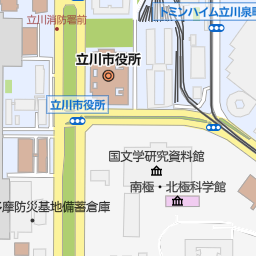 国立病院機構 災害医療センター 立川市 病院 の地図 地図マピオン